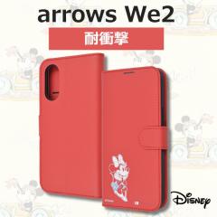 �y��l���킢���~�j�[�z arrows We2 �P�[�X �蒠�^ �f�B�Y�j�[ F-52E �A���[�Y�E�B�[2 �J�o�[ �~�j�[�}�E�X �L�����N�^�[ �X�}�z�P�[�X 