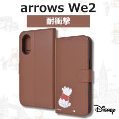 �y��l�V���v���ȃv�[����z arrows We2 �P�[�X �蒠�^ �f�B�Y�j�[ F-52E �A���[�Y�E�B�[2 �J�o�[ ���܂̃v�[���� �L�����N�^�[ �X�}�z�P