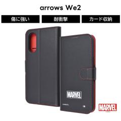 arrows We2 P[X }[x 蒠^ arrowsWe2 F-52E FCG02 MARVEL S }Olbg 蒠^P[X Vv \tg n[h X}zP[X 