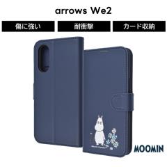 arrows We2 P[X [~ 蒠^ arrowsWe2 F-52E FCG02 LN^[ 蒠^P[X }Olbg U[ \tg n[h X}zP[X 