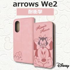 �y�������~�j�[�z arrows We2 �P�[�X �蒠�^ �f�B�Y�j�[ �ϏՌ� F-52E �A���[�Y�E�B�[2 �J�o�[ �~�j�[�}�E�X �L�����N�^�[ �X�}�z�P