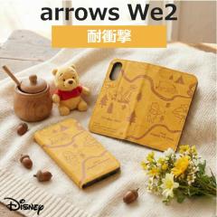 �y�������v�[����z arrows We2 �P�[�X �蒠�^ �f�B�Y�j�[ �ϏՌ� F-52E �A���[�Y�E�B�[2 �J�o�[ ���܂̃v�[���� �L�����N�^�[ �X�}