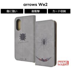 arrows We2 P[X XpC_[} 蒠^ arrowsWe2 F-52E FCG02 }[x LN^[ 蒠^P[X ϏՌ \tg n[h X}zP[