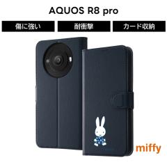 AQUOS R8 pro �P�[�X �~�b�t�B�[ miffy ������ �蒠�^ AQUOSR8pro SH-51D �A�N�I�XR8pro ���U�[ �\�t�g �n�[�h �X�}�z�P�[�X �L�����N�^
