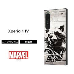 Xperia 1 IV �P�[�X ���P�b�g �}�[�x�� Xperia1IV SO-51C SOG06 XQ-CT44 �ϏՌ� ��v �n�C�u���b�h �\�t�g �n�[�h �X�}�z�P�[�X