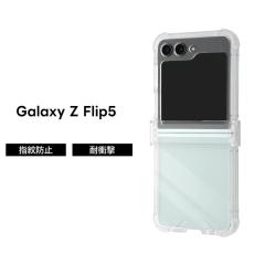 Galaxy Z Flip5 �P�[�X �N���A Samsung �M�����N�V�[Z�t���b�v5 SC-54D SCG23 �܂肽���� ��̌^ �t���J�o�[ �ϏՌ� �n�C�u���b�h �X�}�z