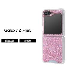 Galaxy Z Flip5 �P�[�X �s���N Samsung �M�����N�V�[Z�t���b�v5 SC-54D SCG23 �܂肽���� �Z�p���[�g �L���L�� ���� �\�t�g �n�[�h �X�}
