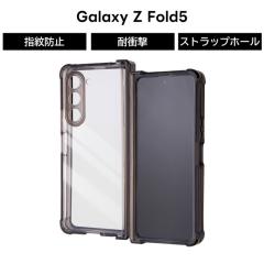 Galaxy Z Fold5 �P�[�X �u���b�N �N���A Samsung �M�����N�V�[Z�t�H�[���h5 SC-55D SCG22 �܂肽���� ��̌^ �t���J�o�[ �ϏՌ� �X�}�z�P