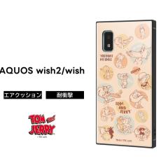 AQUOS wish2 �P�[�X �g���ƃW�F���[ AQUOSwish SH-51C SHG08 SHG06 AQUOSwish2 wish SH-M20 ��v �n�C�u���b�h �\�t�g �n�[�h �X�}�z�P�[