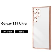 Galaxy S24 Ultra �P�[�X �N���A GalaxyS24Ultra SC 52E SCG26 �M�����N�V�[ ���^���b�N �S�[���h �ϏՌ� �\�t�g �n�[�h �X�}�z�P�[�X ��