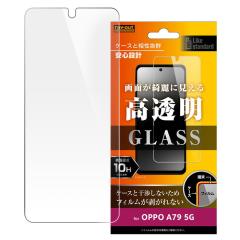 OPPO A79 5G �t�B���� �K���X�t�B���� OPPOA795G CPH2557 �I�b�|A795G �I�b�| �K���X ���� �c�� ��� �Ռ��z�� ����ɂ��� �ی�t�B