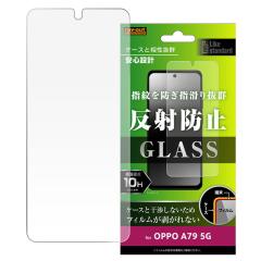 OPPO A79 5G �t�B���� �K���X OPPOA795G CPH2557 �I�b�|A795G �I�b�| ���˖h�~ ���炳�� �Q�[�� ���쐫 �w��h�~ ����ɂ��� �ی�t�B��