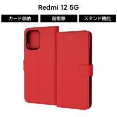 Redmi 12 5G P[X 蒠^ au XIG03 Xiaomi 蒠^P[X }Olbg y X Vv U[ bh \tg n[h X}zP[X 