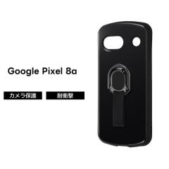 Google Pixel 8a P[X X}zO Ot ubN Pixel8a O[O sNZ GCgG[ ϏՌ \tg n[h X}zP[X