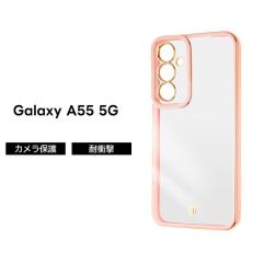 Galaxy A55 5G �P�[�X �N���A GalaxyA55 SC-53E SCG27 �M�����N�V�[A55 �s���N �S�[���h �t���[�� �ی� �\�t�g �\�t�g�P�[�X �X�}�z�P�[