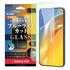 Galaxy S24 �K���X�t�B���� GalaxyS24 �t�B���� �K���X ���� SC-51E SCG25 �M�����N�V�[S24 �ی�t�B���� �w��F�ؑΉ� �Ռ��z�� ���