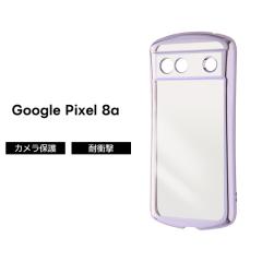 Google Pixel 8a P[X NA Pixel8a O[O sNZ GCgG[ ^bN p[v NAP[X ϏՌ \tg X}zP[X 