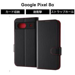 Google Pixel 8a �P�[�X �蒠�^ Pixel8a �O�[�O�� �s�N�Z�� �G�C�g�G�[ �u���b�N ���b�h �V���v�� ���U�[ �\�t�g �n�[�h �X�}�z�P�[�X �J