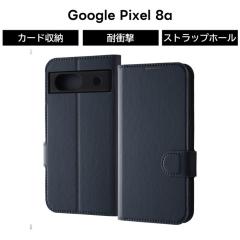Google Pixel 8a P[X 蒠^ Pixel8a O[O sNZ GCgG[ lCr[ 蒠^P[X Vv \tg n[h X}zP[X J