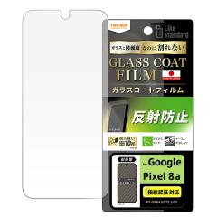 Google Pixel 8a tB KX Pixel8a O[OsNZ8a یtB ˖h~ 炳 Q[ wF ϏՌ Ȃ Ɏq 