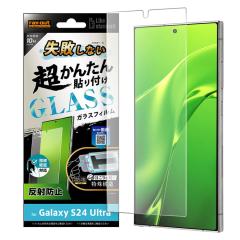 Galaxy S24 Ultra �K���X�t�B���� GalaxyS24Ultra SC-52E SCG26 �t�B���� �K���X ���˖h�~ �M�����N�V�[ �ی�t�B���� �w��F�� ���炳��