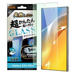 Galaxy S24 Ultra �K���X�t�B���� GalaxyS24Ultra SC-52E SCG26 �t�B���� �K���X ���� �M�����N�V�[ �ی�t�B���� �w��F�� ��v ���
