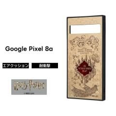 Google Pixel 8a �P�[�X �E�B�U�[�f�B���O���[���h �E�т̒n�} �C���O���� �n���[�E�|�b�^�[ �G�A�N�b�V���� �Ռ��z�� �X�g���b�v�z�[��