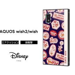 AQUOS wish2 �P�[�X �h�i���h �f�B�Y�j�[ AQUOSwish SH-51C SHG08 SHG06 SH-M20 AQUOSwish2 wish �ϏՌ� �ی� �\�t�g �n�[�h �X�}�z�P�[