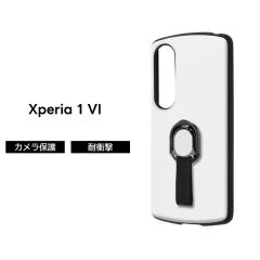 Xperia 1 VI �P�[�X �ϏՌ� �V���v�� �����O�t�� Xperia1VI SO 51E �G�N�X�y���A1VI �z���C�g �X�}�z�����O �\�t�g �n�[�h �X�}�z�P�[�X