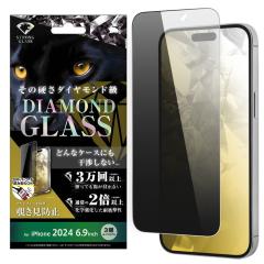 iPhone 16 Pro Max �K���X�t�B���� �`�����h�~ 16ProMax �t�B���� �K���X 10H �A�C�t�H�� 16�v���}�b�N�X �ی�t�B���� �̂������h�~ ��