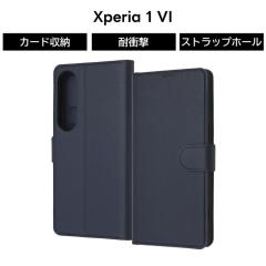 Xperia 1 VI �P�[�X �蒠�^ Xperia1VI SO 51E �G�N�X�y���A1VI �l�C�r�[ ���U�[ �V���v�� �蒠�^�P�[�X �ϏՌ� �\�t�g �n�[�h �X�}�z�P�[