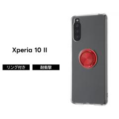 Xperia10 II �P�[�X �ϏՌ� �ی� �V���v�� �w�ʃN���A ���� �����O�t�� �y�� TPU SO-41A SOV43 A001SO Ymobile XQ-AU42 SIM�t���[ docomo
