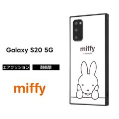 Galaxy S20 5G �~�b�t�B�[ �P�[�X �ϏՌ� �Ռ��ɋ��� �ی� ���ɋ��� �X�N�G�A �n�[�h �\�t�g �N�b�V���� SC-51A SCG01 docomo au �M����