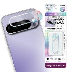 Google Pixel 9 Pro XL �J�����t�B���� �K���X�t�B���� GooglePixel 9ProXL �O�[�O���s�N�Z�� �t�B���� �J�����ی� �����Y�ی� �I�[���� 