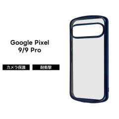 Google Pixel 9 �P�[�X �N���A �ϏՌ� �O�[�O���s�N�Z��9 9Pro GooglePixel9 ���^���b�N �u���[ ���� �N���A�P�[�X �\�t�g �X�}�z�P�[�X