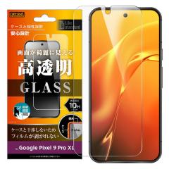Google Pixel 9 Pro XL �K���X�t�B���� GooglePixel 9ProXL �O�[�O���s�N�Z�� �t�B���� �K���X �w��F�ؑΉ� ���� �� �c���c�� �ی�t