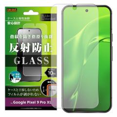 Google Pixel 9 Pro XL �K���X�t�B���� GooglePixel 9ProXL �O�[�O���s�N�Z�� �t�B���� �K���X �w��F�ؑΉ� ���˖h�~ ���炳�� �Q�[�� 