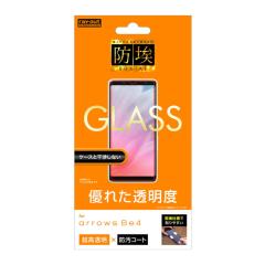 arrows Be3 Be4 �t���ی�t�B���� �K���X ���� ���� �t�b�f ���ɋ��� 10H ��U�h�~ �� �����Ȃ� �ȒP F-02L F-41A docomo �X�}�z�t�B��