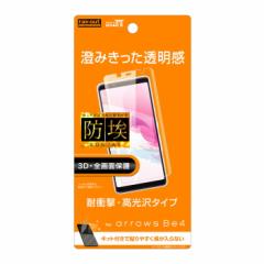 arrows Be3 Be4 tیtB ϏՌ S S     { TPU h~ F-02L F-41A docomo X}ztB A