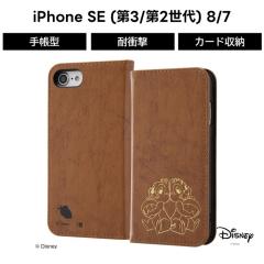 iPhone SE2 �P�[�X �f�B�Y�j�[ �L�����N�^�[ �蒠�^�P�[�X �z�b�g�X�^���v �����|�C���g �`�b�v���f�[�� iphone8 iphone7 �A�C�t�H��8 �J