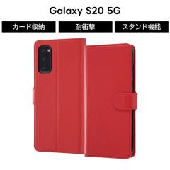 Galaxy S20 5G �P�[�X �蒠�^�P�[�X �V���v�� �}�O�l�b�g ���b�h galaxys20 �M�����N�V�[s205g �X�^���h�@�\ �X�g���b�v�z�[�� �X�g���b