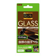 iPhone SE3 SE2 8 7 6s 6 ��3���� ��2���� �t���ی�t�B���� �����K���X �S�� �S��� �T���T�� �A���`�O���A ���˖h�~ �p����h�~ �t���[