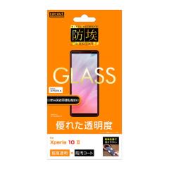 Xperia10 II �t���ی�t�B���� �K���X ���� ���� �t�b�f 10H ��U�h�~ �� �����Ȃ� �ȒP SO-41A SOV43 A001SO Ymobile XQ-AU42 SIM�t��