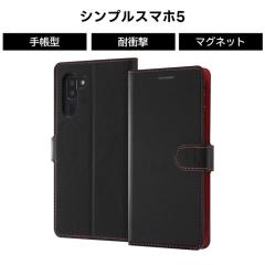 �V���v���X�}�z�T �蒠�^�P�[�X �V���v�� �}�O�l�b�g �u���b�N ���b�h �J�[�h���[