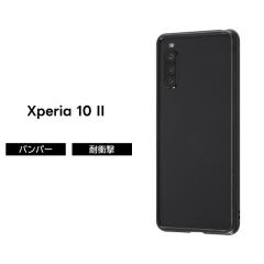 Xperia10 II op[ A~op[ }bgubN GNXyAe}[Nc[