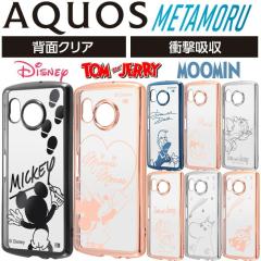 AQUOS sense8 �P�[�X �f�B�Y�j�[ �~�b�L�[�}�E�X �~�j�[�}�E�X �C���O���� AQUOS wish4 AQUOS wish3 AQUOS wish3 (SIM�t���[ - SH-M25) A