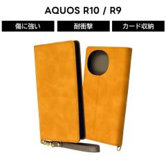 AQUOS R10 �P�[�X �蒠�^ �V���v�� docomo SH-51F SH-51E �A�N�I�X R9 �X�g���b�v�t ������� ���U�[ �C�G���[ �\�t�g �n�[�h �X�}�z�P�[