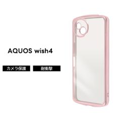 AQUOS wish4 P[X NA AQUOSwish4 SH-52E ANIXEBbV4 ^bN sN t[J[ ϏՌ \tg X}zP[X 