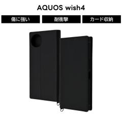 AQUOS wish4 P[X 蒠^ AQUOSwish4 SH-52E ANIXEBbV4 ϏՌ 蒠^P[X U[ ubN \tg n[h X}zP[X 