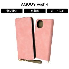 AQUOS wish4 P[X 蒠^ AQUOSwish4 SH-52E ANIXEBbV4 蒠^P[X Xgbvt sN \tg n[h X}zP[X J[